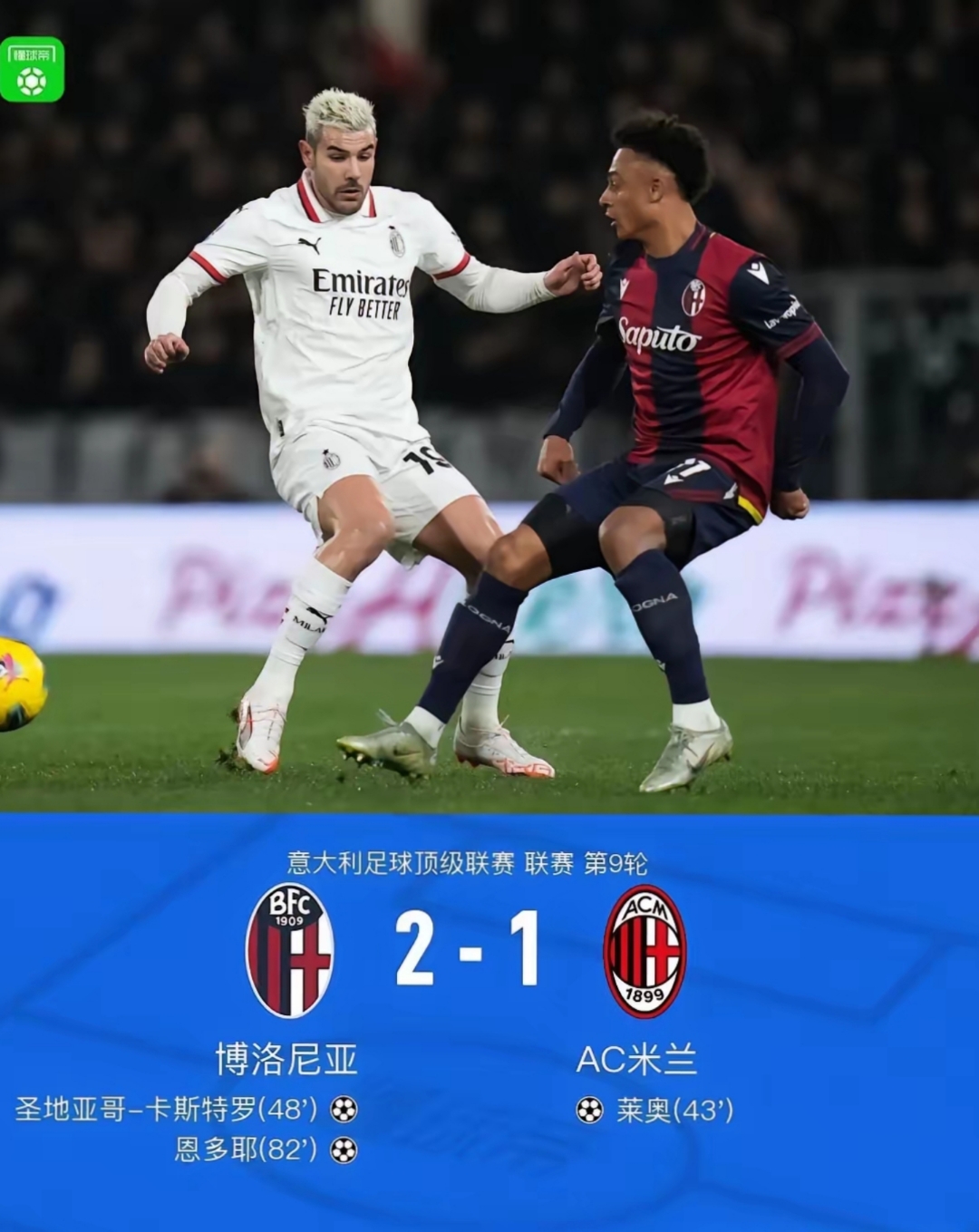 开云官方网-欧冠赛前走向成谜，西汉姆篮板制胜，球迷炸锅，细节决定成败(欧冠决赛女球迷闯入)