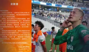 开云体育app下载-全明星赛今晚再迎强敌；底特律活塞刷新队史纪录；主帅态度——赛场秩序良好；年轻球员得到机会的简单介绍