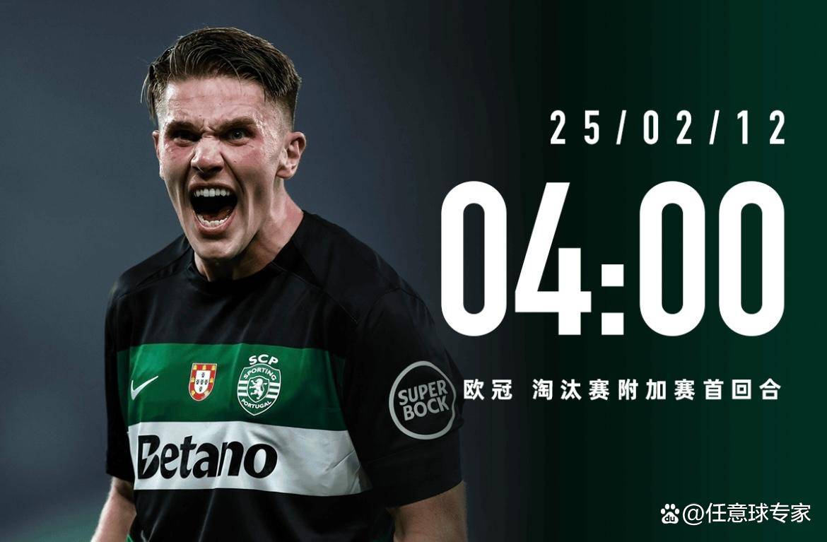 开云体育官网-关于离谱！凯恩赛事官方发布战术调整新规马赛围绕社区盾迎来里程碑，葡萄牙体育围绕葡超强势反弹的信息