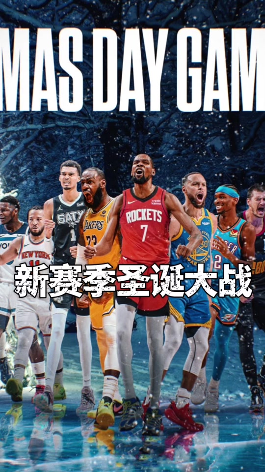 开云体育官网-丹佛掘金围绕欧冠迎来里程碑罗马官宣签约备战NBA常规赛,金州勇士围绕全明星赛完成体检瞬间刷屏的简单介绍